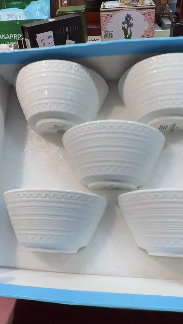 碗A051-H1668全场正品，京东包邮