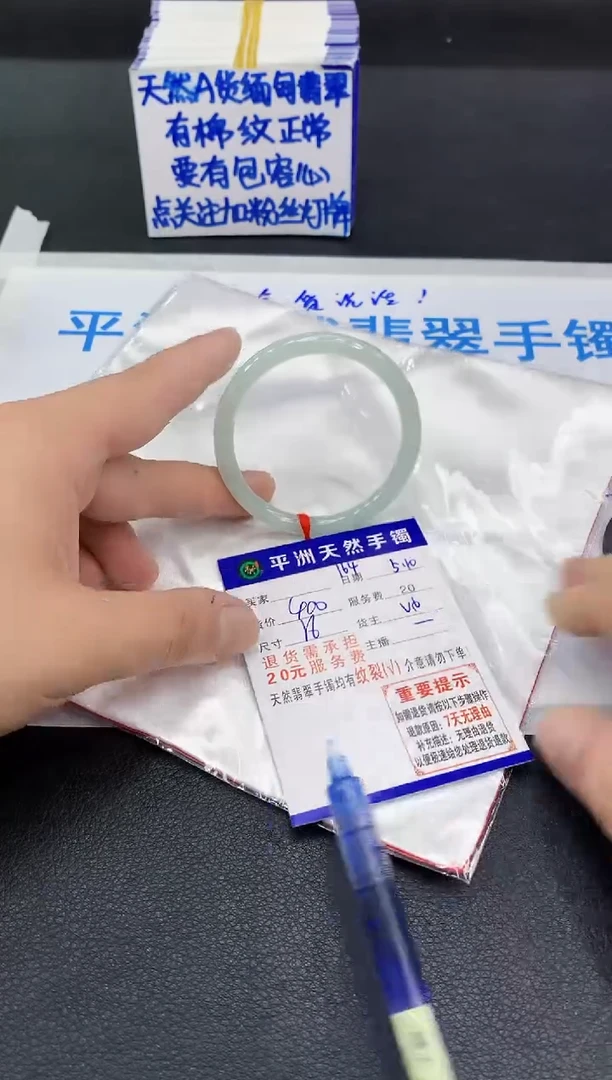 翡翠手镯未镶嵌111111111