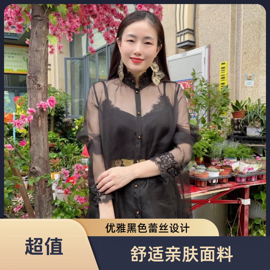 【娇娇美娇】涵兮真丝欧根纱刺绣上衣