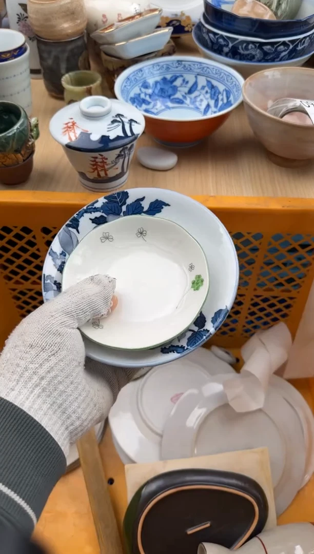 968默认微瑕，满20元包邮