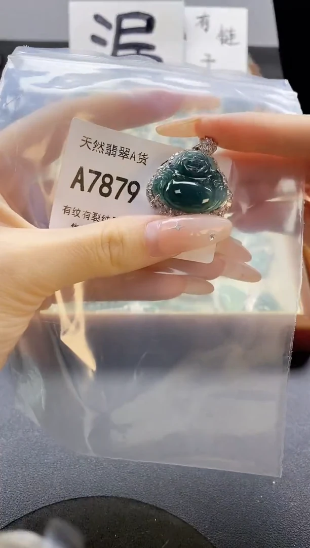 吊坠(赠链)未镶嵌翡翠天然翡翠A货