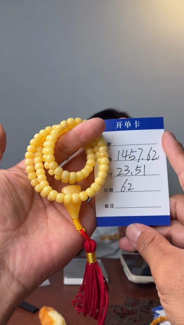 蜜蜡项链未镶嵌噶玛珠宝108珠7mm