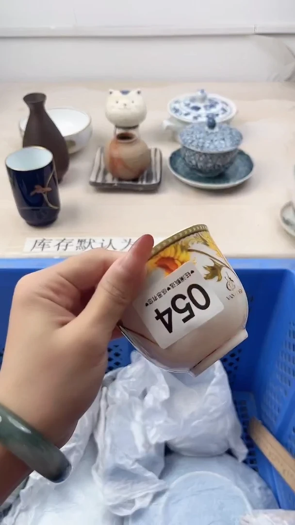 瓷片盖***?054，，，，，，，，