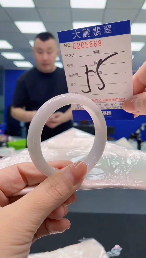 翡翠手镯未镶嵌AAAAAAAAA