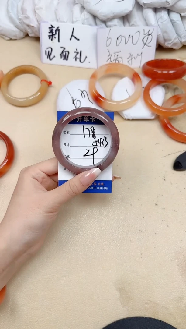 未镶嵌手镯石英质玉178/54.3