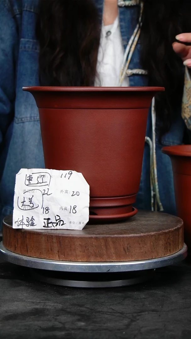 紫砂花盆119+z紫砂花盆