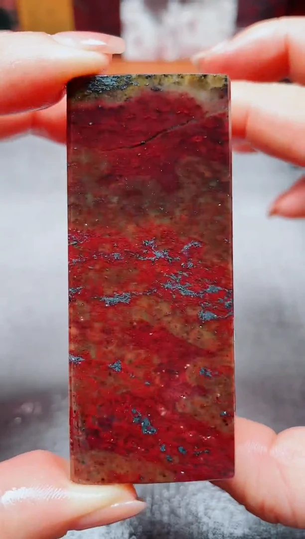 玉桂林鸡血玉素章--15