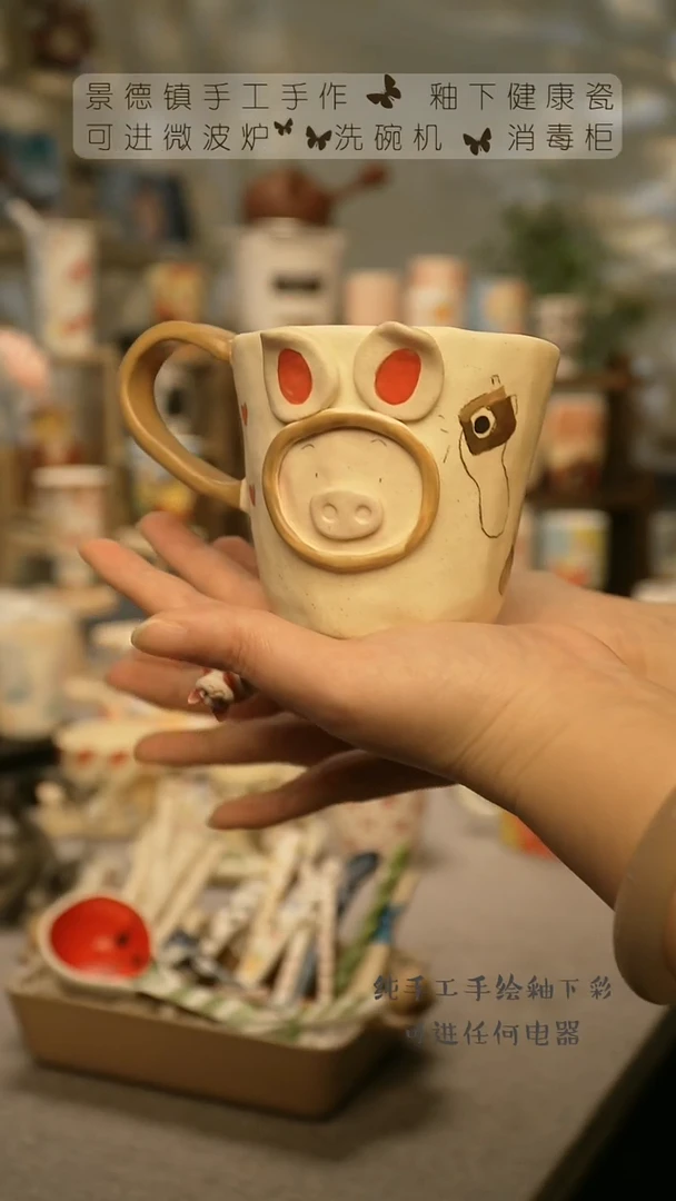 【闪购商品】杯陶瓷景德镇高温釉下彩@A630