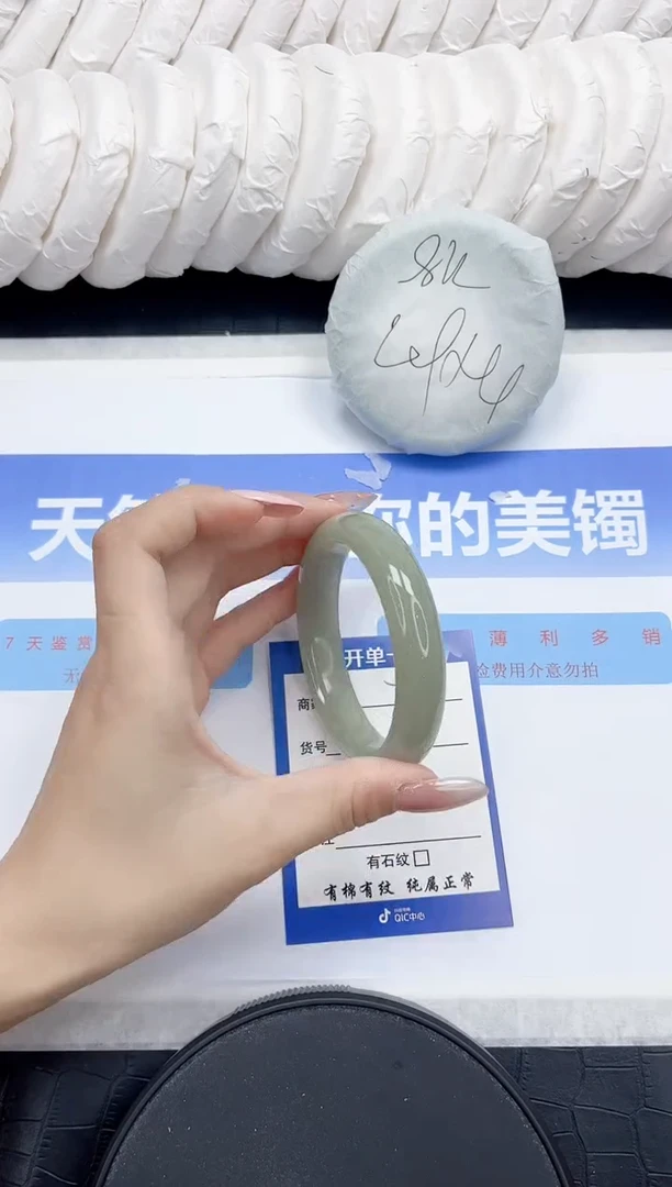 未镶嵌手镯石英质玉76-56