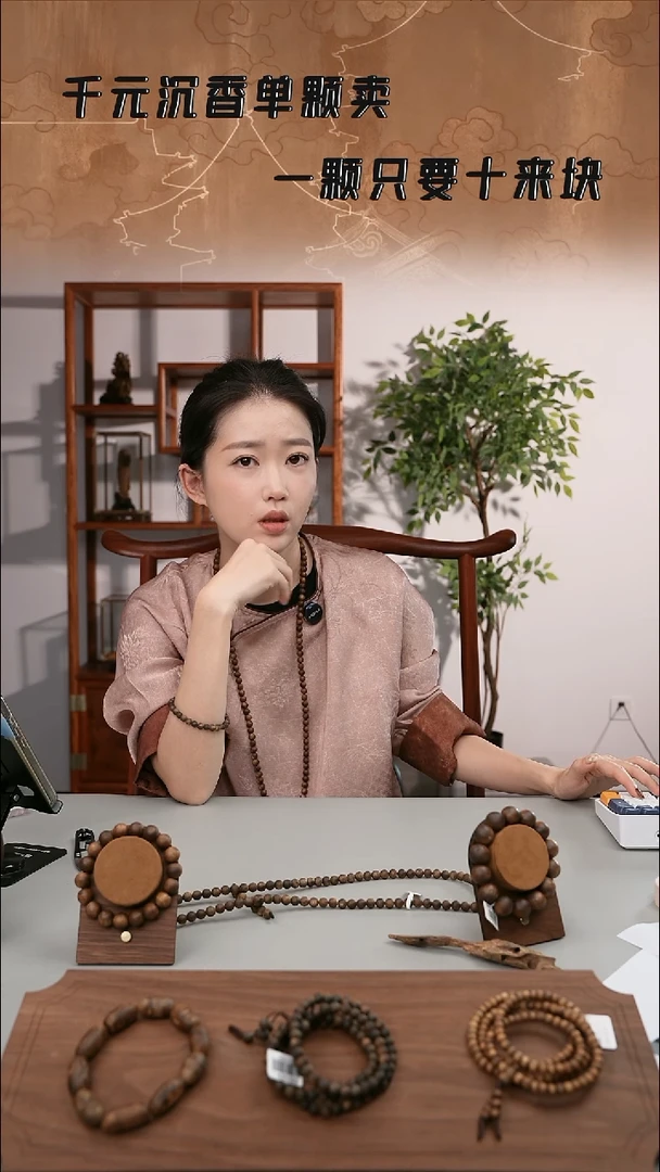 沉香手串长串圆珠6mm