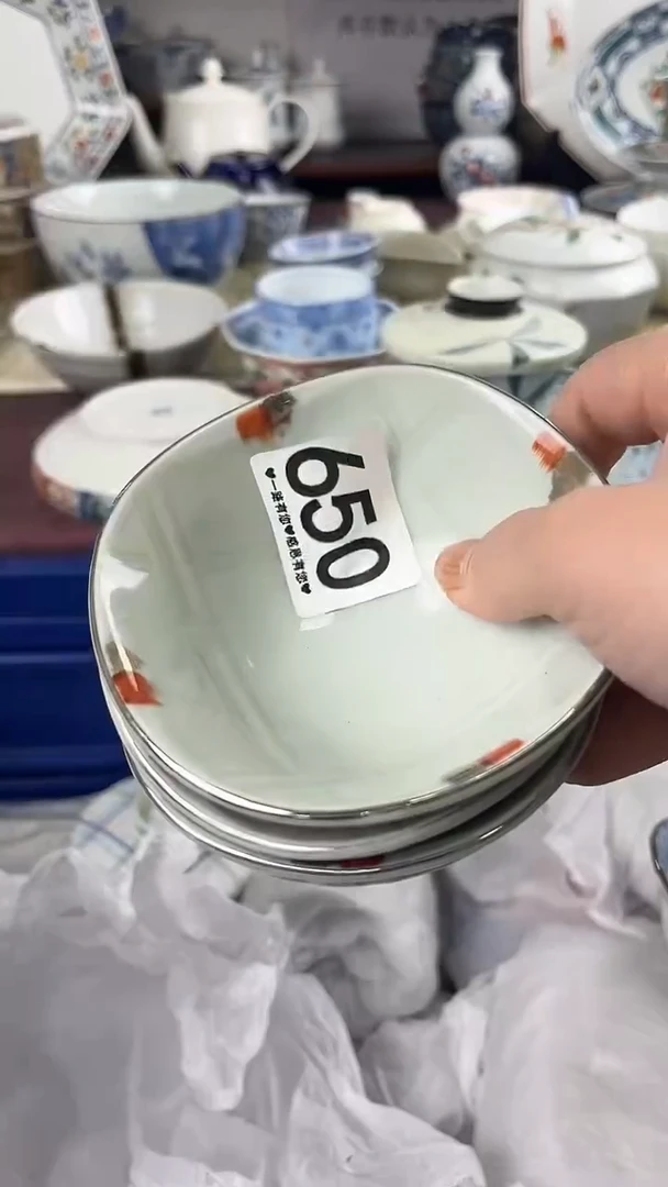 青*纪650