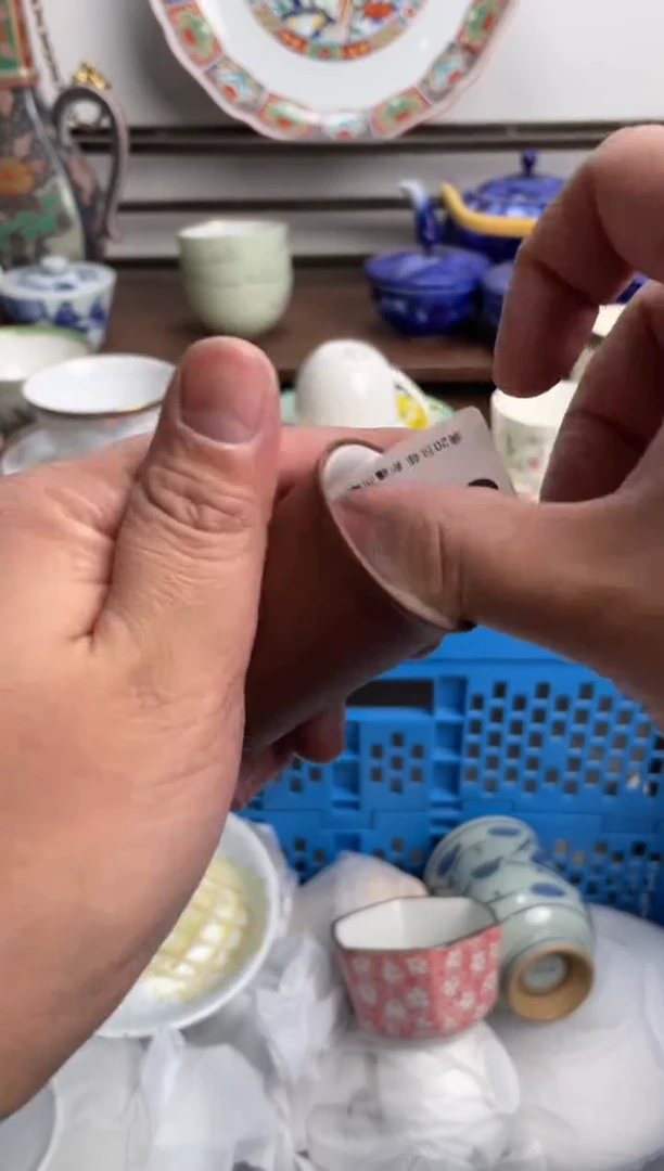 【闪购商品】瓷片269-J-2月10日满20包邮