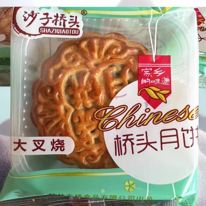 沙子桥头120克大叉烧/8个【有赠送】