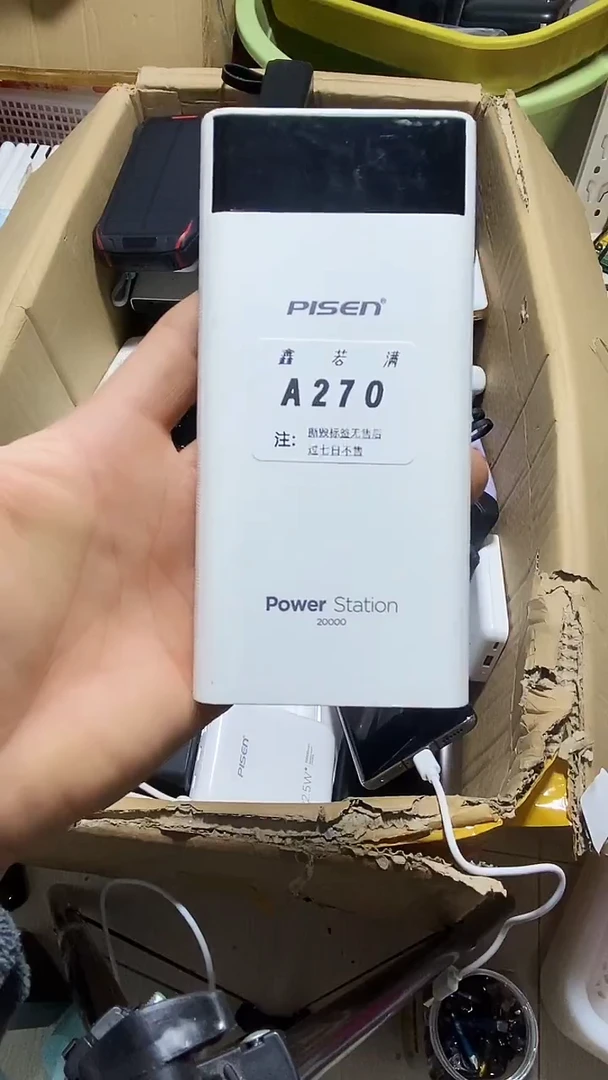 1M答****）数码数据线一号链接【以直播间为主】