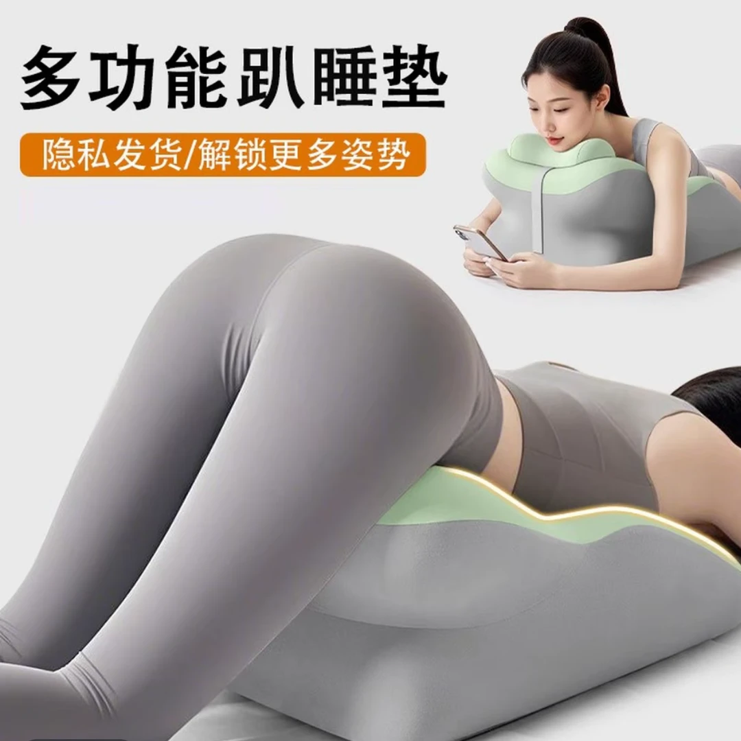 多功能趴睡枕头辅助感情升温靠垫情侣高回弹记忆棉趴趴枕实用枕