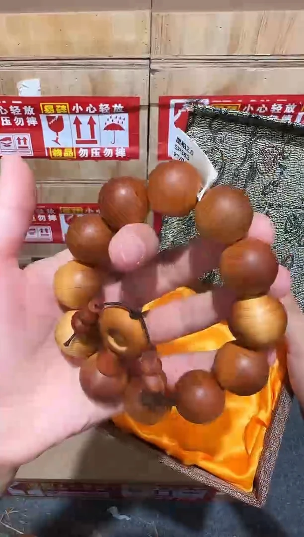 又禧文玩精品手串-无礼盒-@@SP383