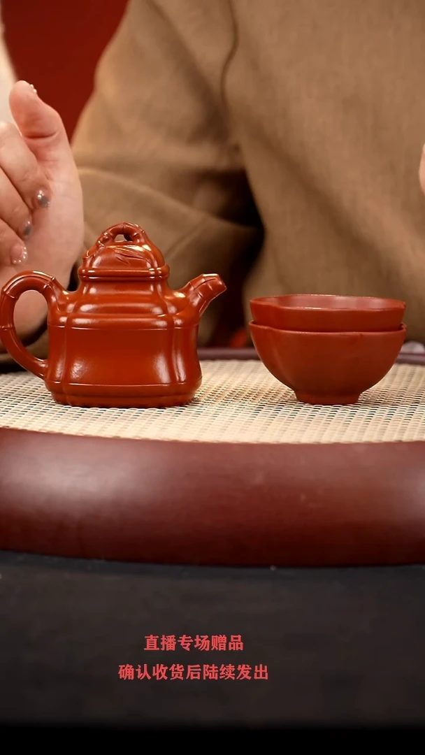 【闪购商品】紫砂茶壶YF四方竹鼎 +杯
