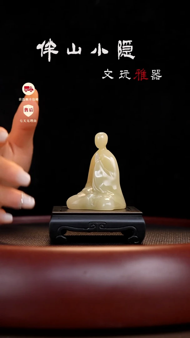 竹叶青禅悟造像摆件