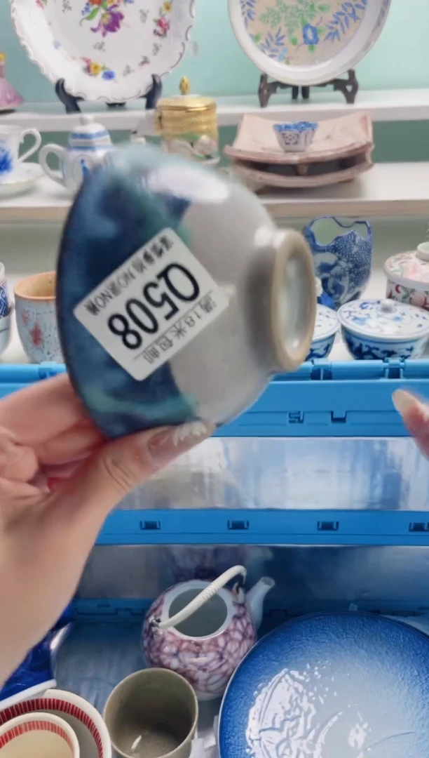 陶瓷用*Q508***********