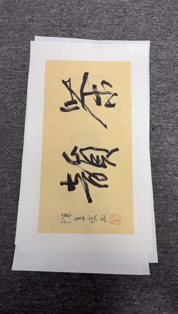 竖款四時书院专属链接