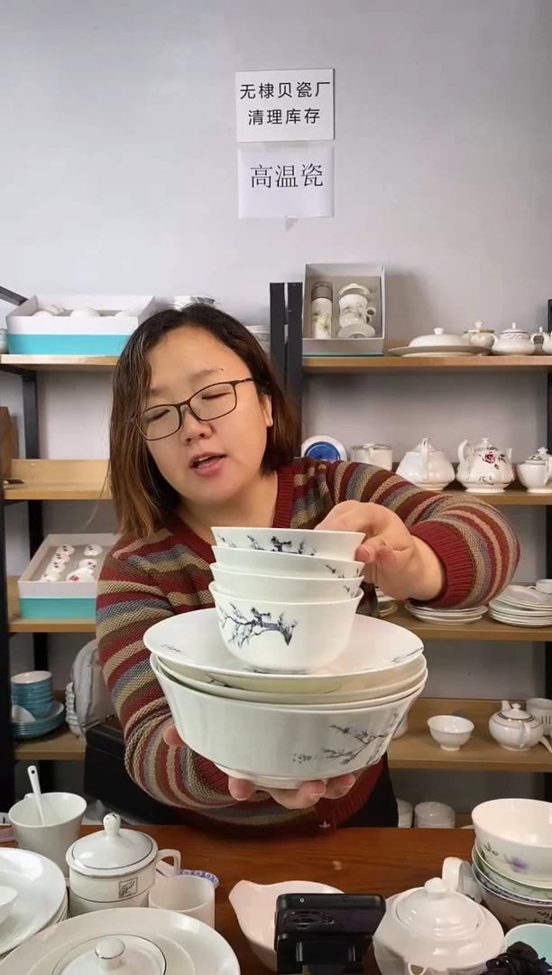 花枝俏花色四盘四碗一汤碗组合一套