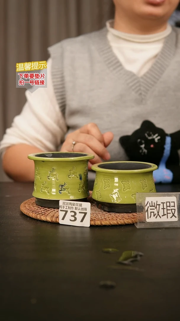 瓷片737内口径约6-7 外高约6-7