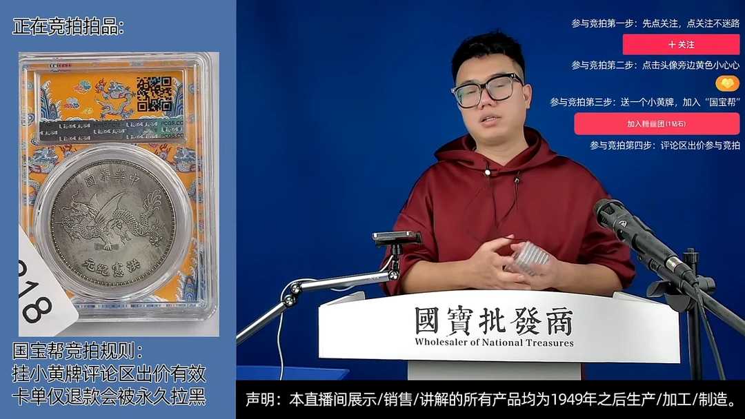 瓷片￡****￡源头批发商直播间B818