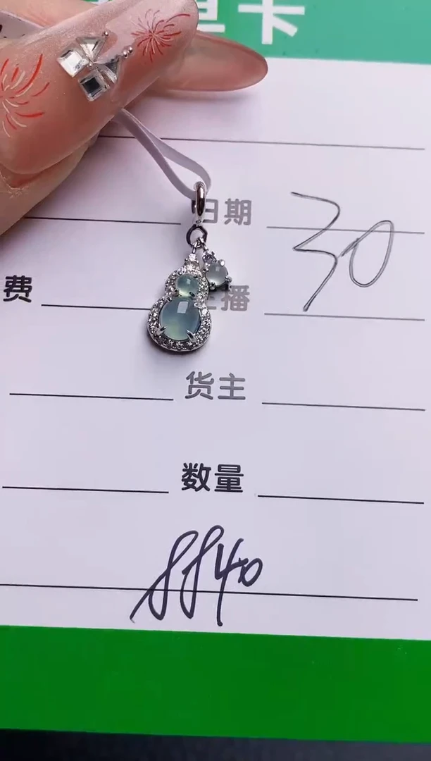 银S925镶嵌戒指翡翠8840