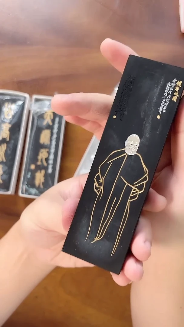 吴昌硕人物造像主题墨锭