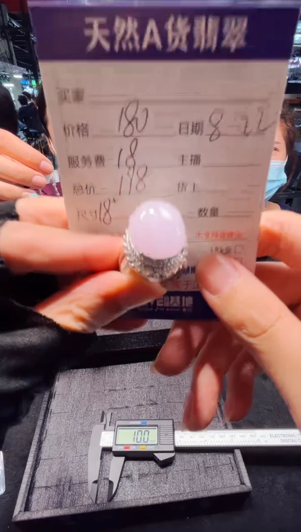 裸石翡翠0852285846多样性发货