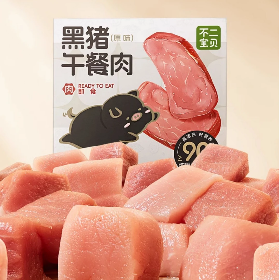 不二宝贝黑猪肉午餐肉健康美味即食营养高蛋白健康零食240g/6包