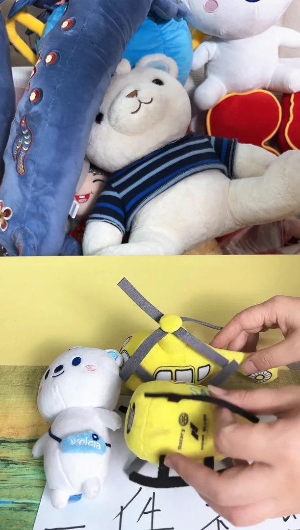 毛绒毛绒玩具3个小玩具