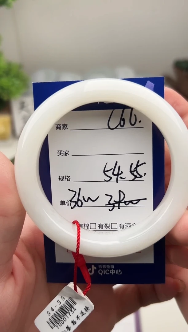 未镶嵌手镯和田玉微色差C66