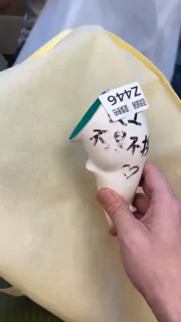 瓷片牛****?老崔杂货铺默认微瑕