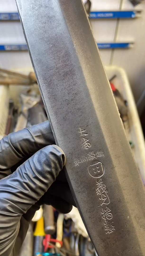 镁見**野老五工具工具工具