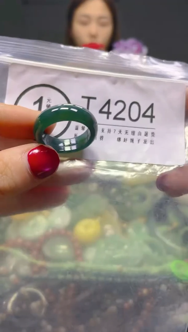 颈饰未镶嵌翡翠19.3MM/T/翡翠A货，一件也是批发价