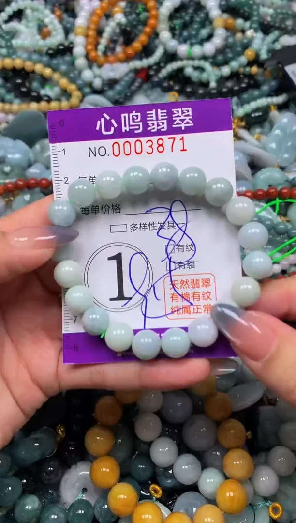 颈饰未镶嵌翡翠闪购003871