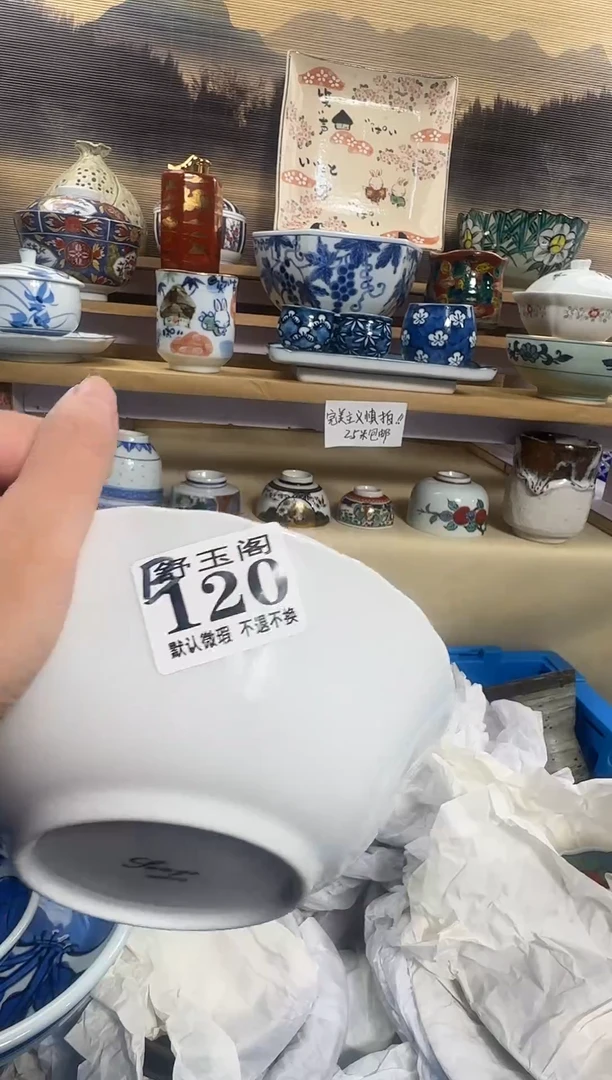瓷片沃****备            B120