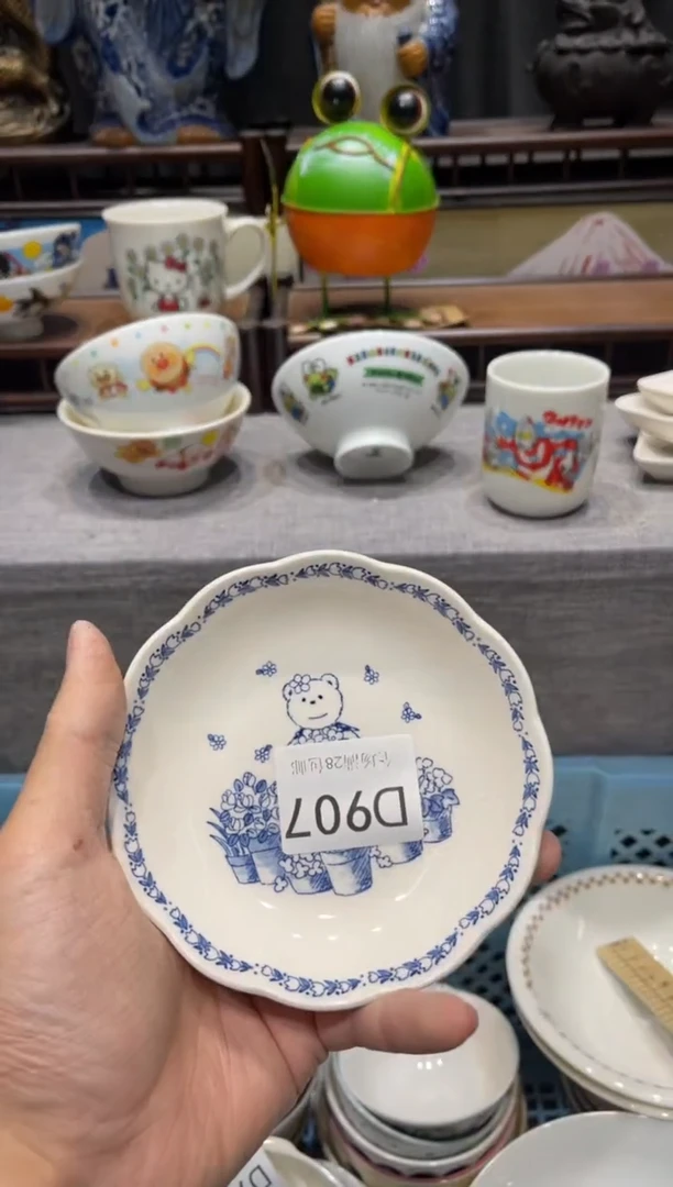 瓷片鲁*西闪购商品专用链接