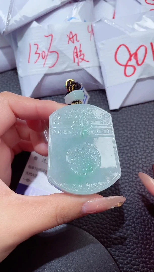 颈饰未镶嵌翡翠247