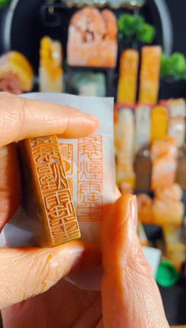 【闪购商品】巴林石印石手工篆刻《一蓑烟雨任平生》1.2*4巴林