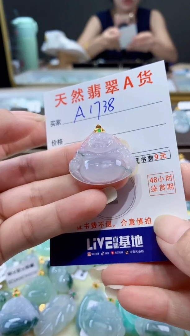 颈饰18K金镶嵌翡翠天然翡翠A货挂件