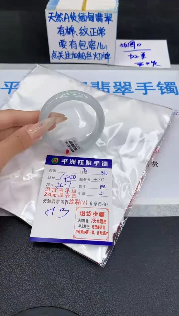 未镶嵌手镯翡翠1111111