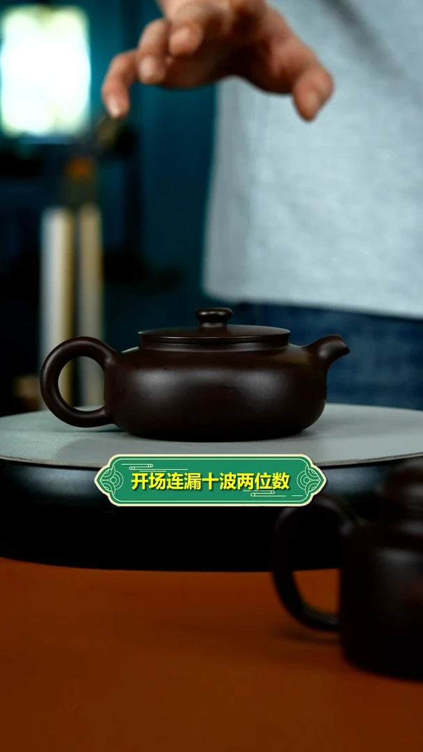 茶壶紫砂蒋静明一厂老紫泥光素云桥200CC