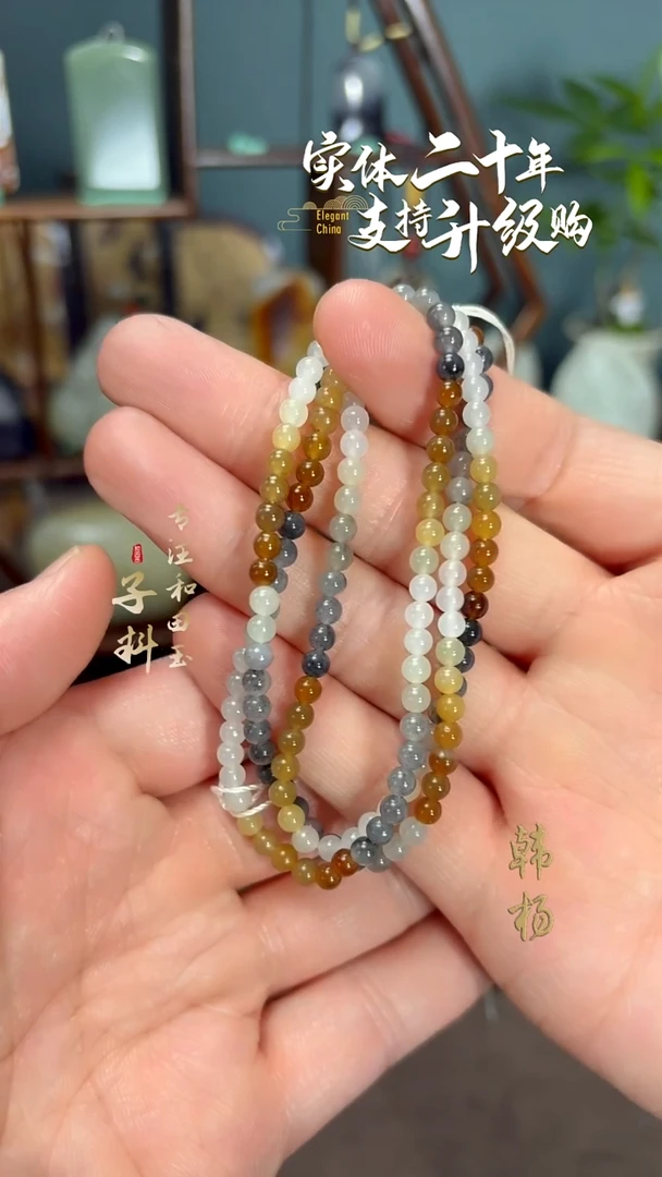 颈饰未镶嵌和田玉楼兰三色圆珠项链4mm