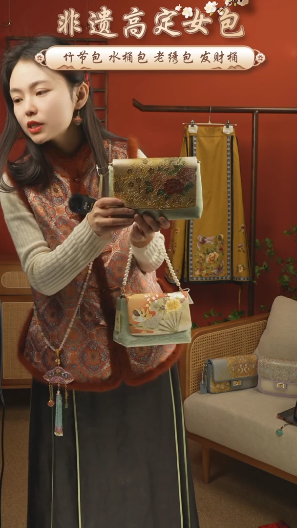 【闪购商品】刺绣非遗苏绣老绣手机包