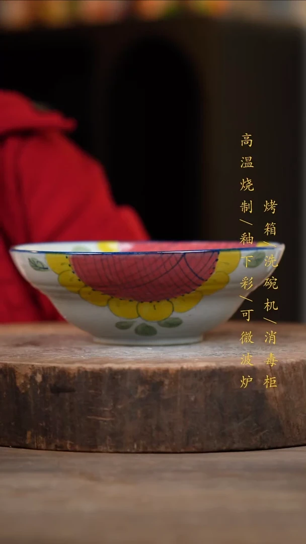 瓷片景德镇高温釉下彩（食品级）