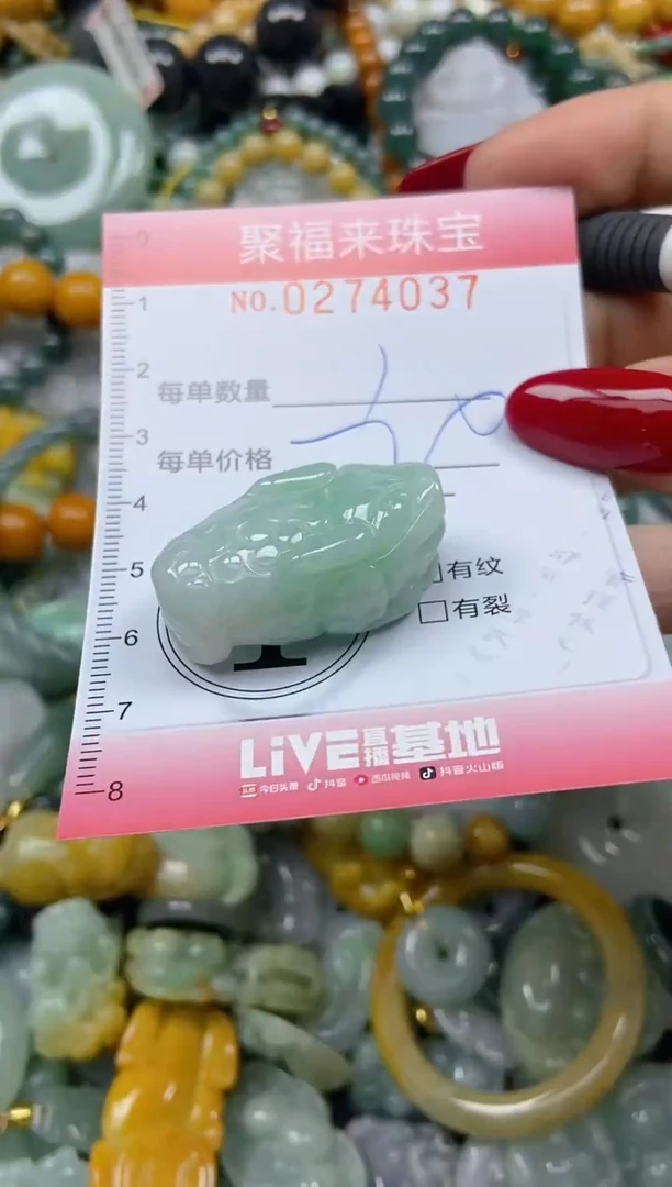 颈饰未镶嵌翡翠闪购0274037