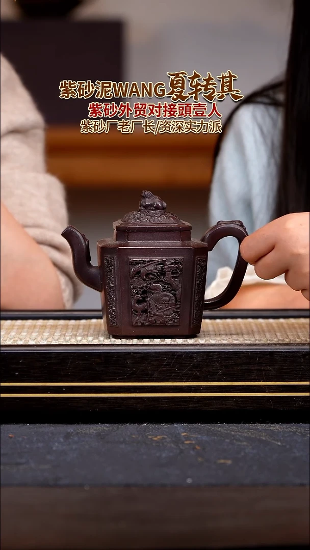 茶壶紫砂宜兴紫砂壶