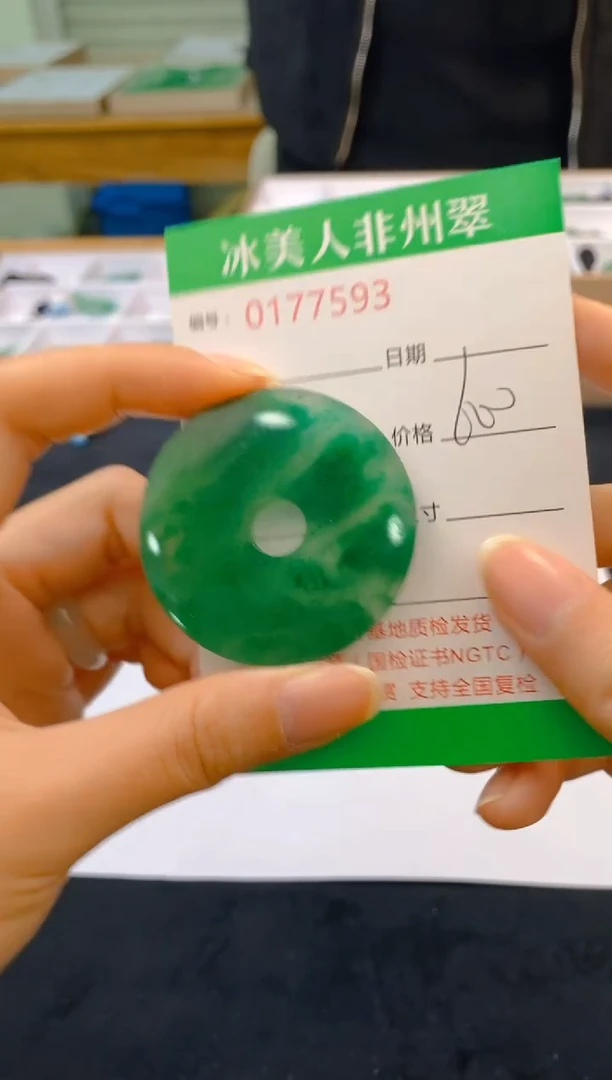 【闪购商品】石英质玉颈饰未镶嵌593